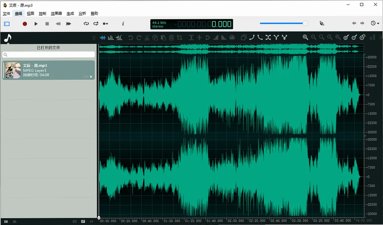 Ocenaudio电脑版 Ocenaudio电脑版