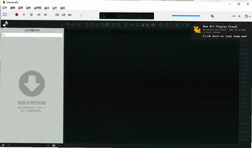 Ocenaudio���԰�Ԥ��ͼ