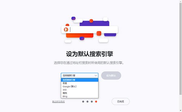 猫眼浏览器电脑版 猫眼浏览器电脑版