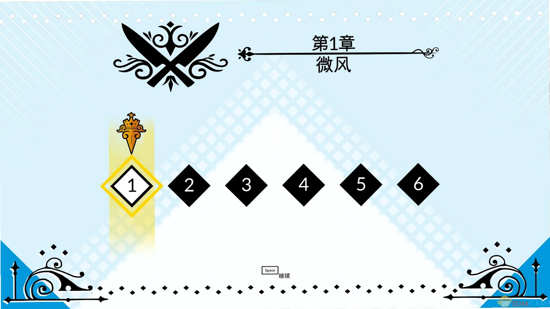战斗厨师旅团官方正版 战斗厨师旅团官方正版
