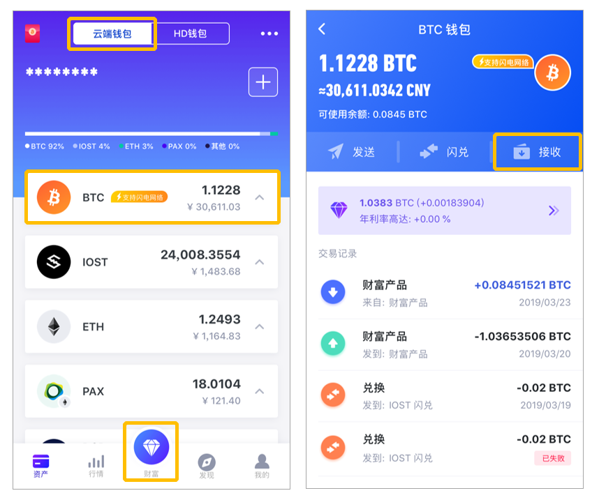 闪电网络钱包操作界面,闪电网络是什么意思?通俗介绍闪电网络 钱包 界面
