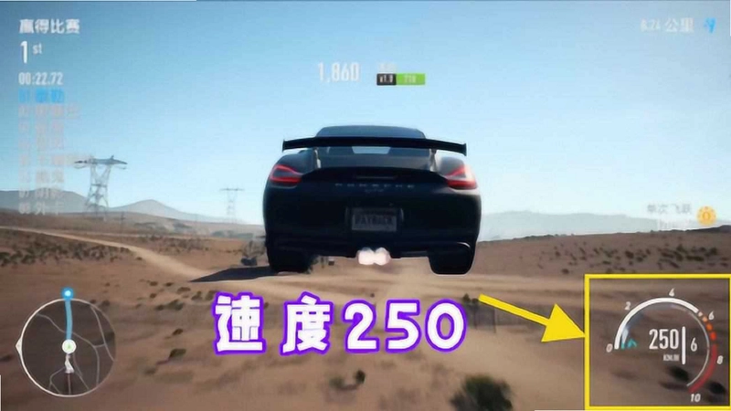 极品飞车12中文免安装版作弊码激活 隐藏车辆展示