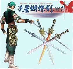 流星蝴蝶剑单机版PC版
