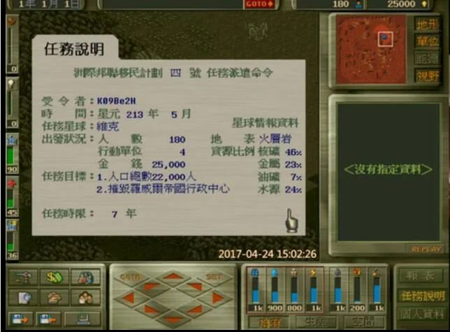 狙击精英v2免安装中文电脑版预览图
