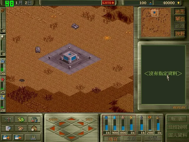 狙击精英v2免安装中文电脑版预览图