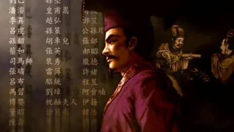 三国志5中文完美版电脑版预览图
