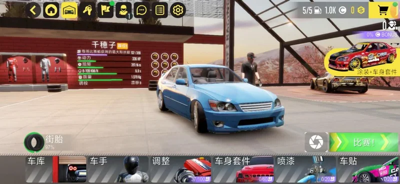 热力无限赛车官方正版 热力无限赛车官方正版