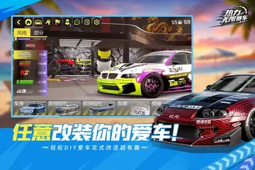 热力无限赛车官方正版预览图