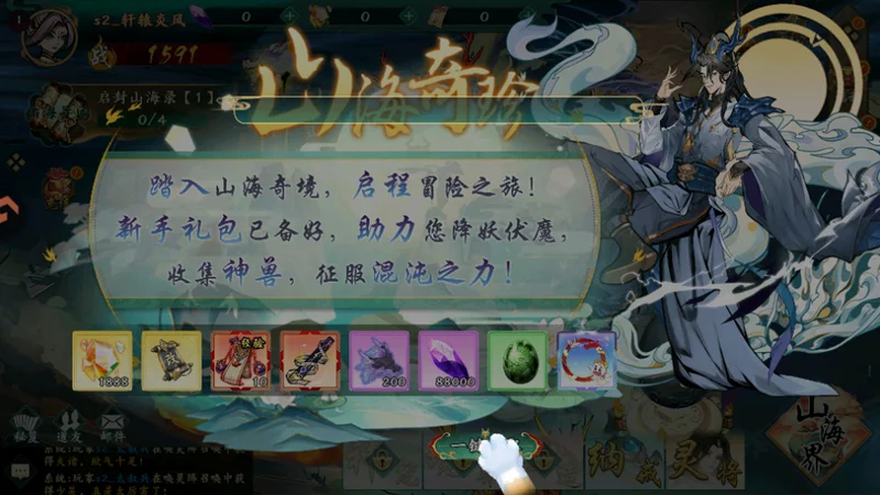 九洲傲天录安卓版 九洲傲天录安卓版