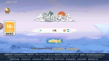 ���ް���¼��׿��Ԥ��ͼ
