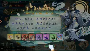 ���ް���¼��׿��Ԥ��ͼ