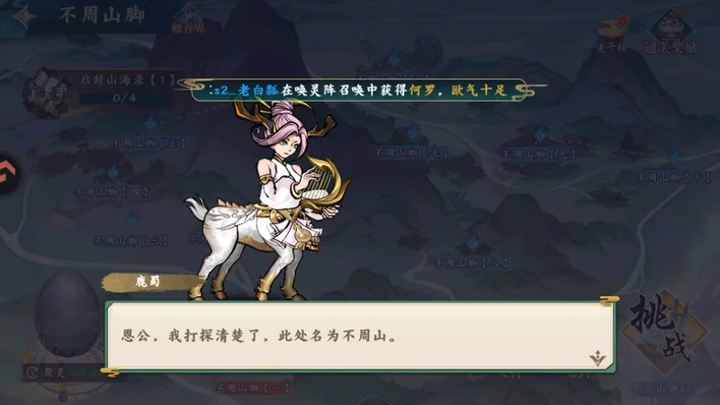 九洲傲天录安卓版预览图