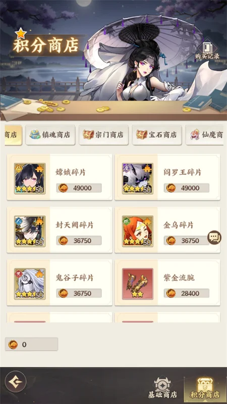 西游神传最新版本 西游神传最新版本