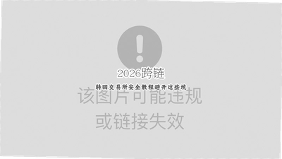 2026����ת�ؽ�
