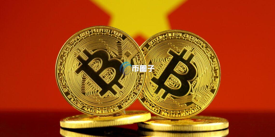 2026加密货币币币交易交税政策解读,加密货币的币币交易需要纳税吗?色彩丰富 无水印 宣传图