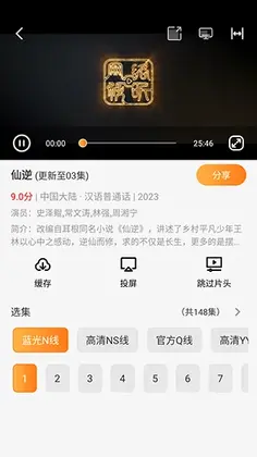 看剧么安卓版最新版预览图