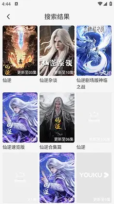 看剧么安卓版最新版预览图