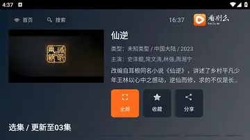 ����ôTV����Ӱ�Ԥ��ͼ