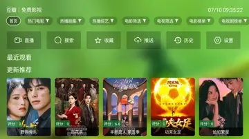 ������Ӱ��tv���Ӱ�Ԥ��ͼ