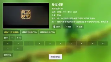 ������Ӱ��tv���Ӱ�Ԥ��ͼ