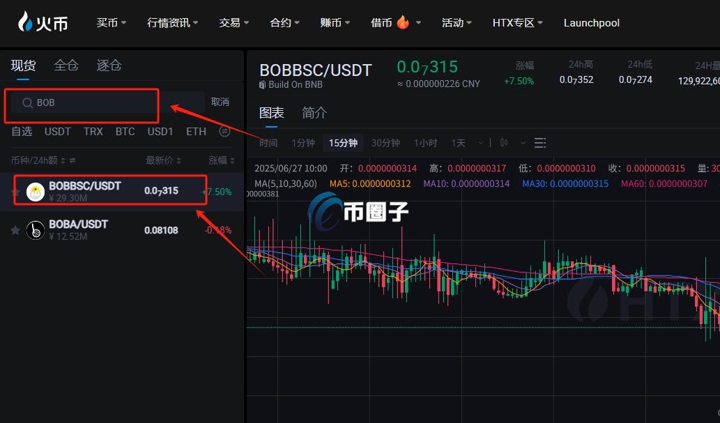 BOB币官网bob.network截图,代币总量分配,区块链浏览器查询,色彩丰富 无水印