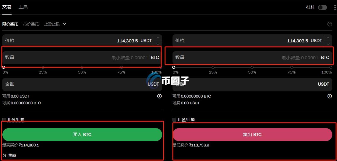 国内怎么使用比特币交易,国内比特币交易平台选择注册教程 无水印