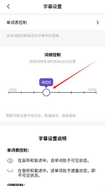 听典英语手机版预览图
