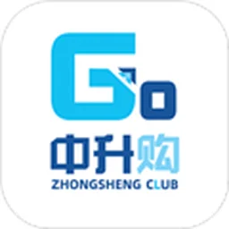中升GO正版