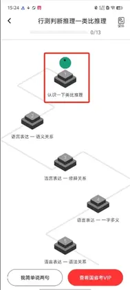 上岸仓最新版预览图