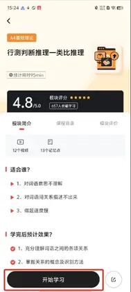 上岸仓最新版预览图
