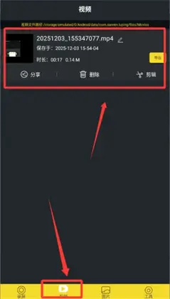 ������Ļ¼��ר������Ԥ��ͼ