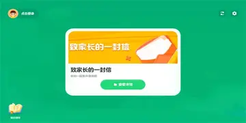 你拍一课堂最新版本预览图