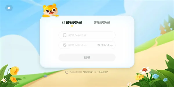 你拍一课堂最新版本预览图