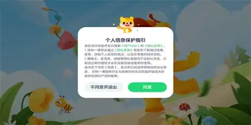 你拍一课堂最新版本预览图