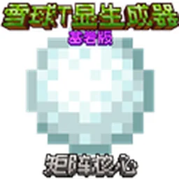 ѩ��T���������ٷ���