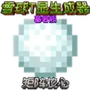 ѩ��T���������ٷ���1.1��Ѱ�