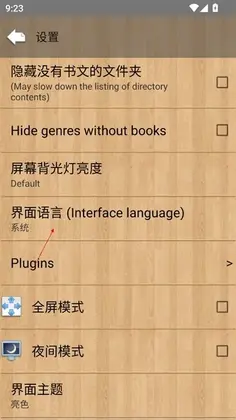 Cool Reader�ֻ���Ԥ��ͼ