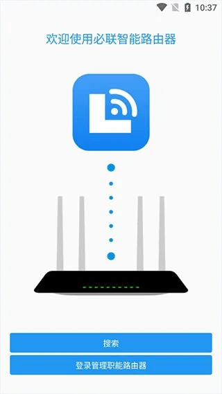 必联路由器手机版预览图