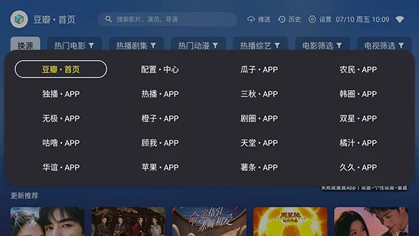 ����Ӱ��tv�����°汾Ԥ��ͼ