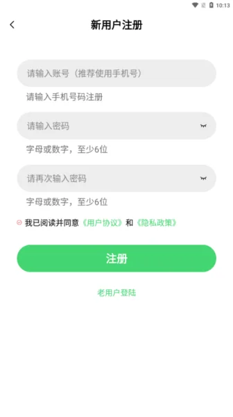 飞流视频最新版预览图