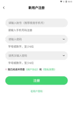 飞流视频最新版预览图