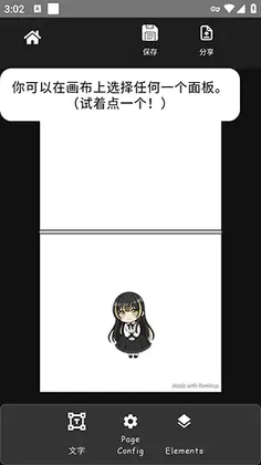 Komikus�ٷ���Ԥ��ͼ