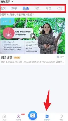 纠错大师最新版本预览图