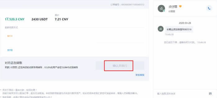 2026出售泰达币USDT教程十大泰达币交易所排行榜宣传图,怎么出售泰达币USDT?十大泰达币交易所排行榜,色彩丰富 无水印
