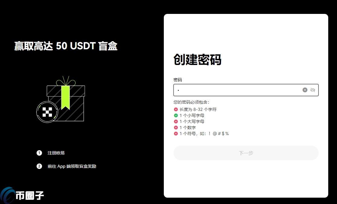 出售USDT防冻卡安全指南,怎么出售泰达币USDT?,避坑攻略