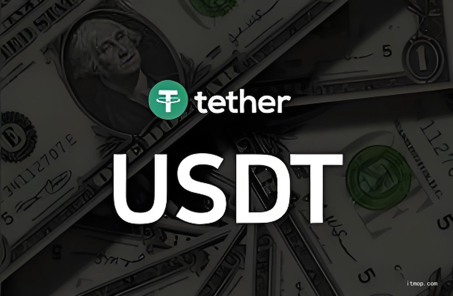 十大泰达币交易所排行对比表,怎么出售泰达币USDT?,手续费到账速度对比