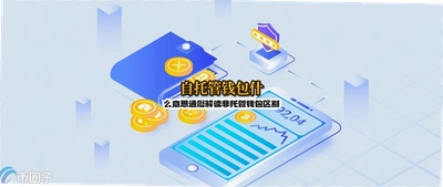 ���й�Ǯ��ʲô