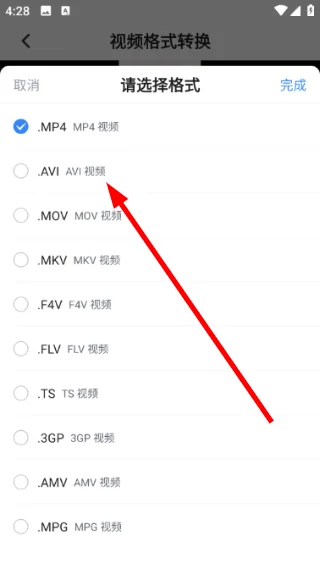��ʽת��ͨ����Ԥ��ͼ