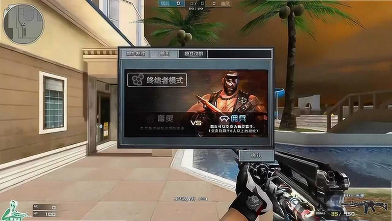 CF单机版中文版简化版预览图