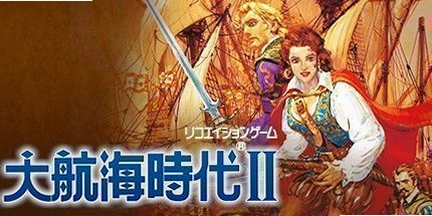 大航海时代2中文完整版运行画面与海战场景